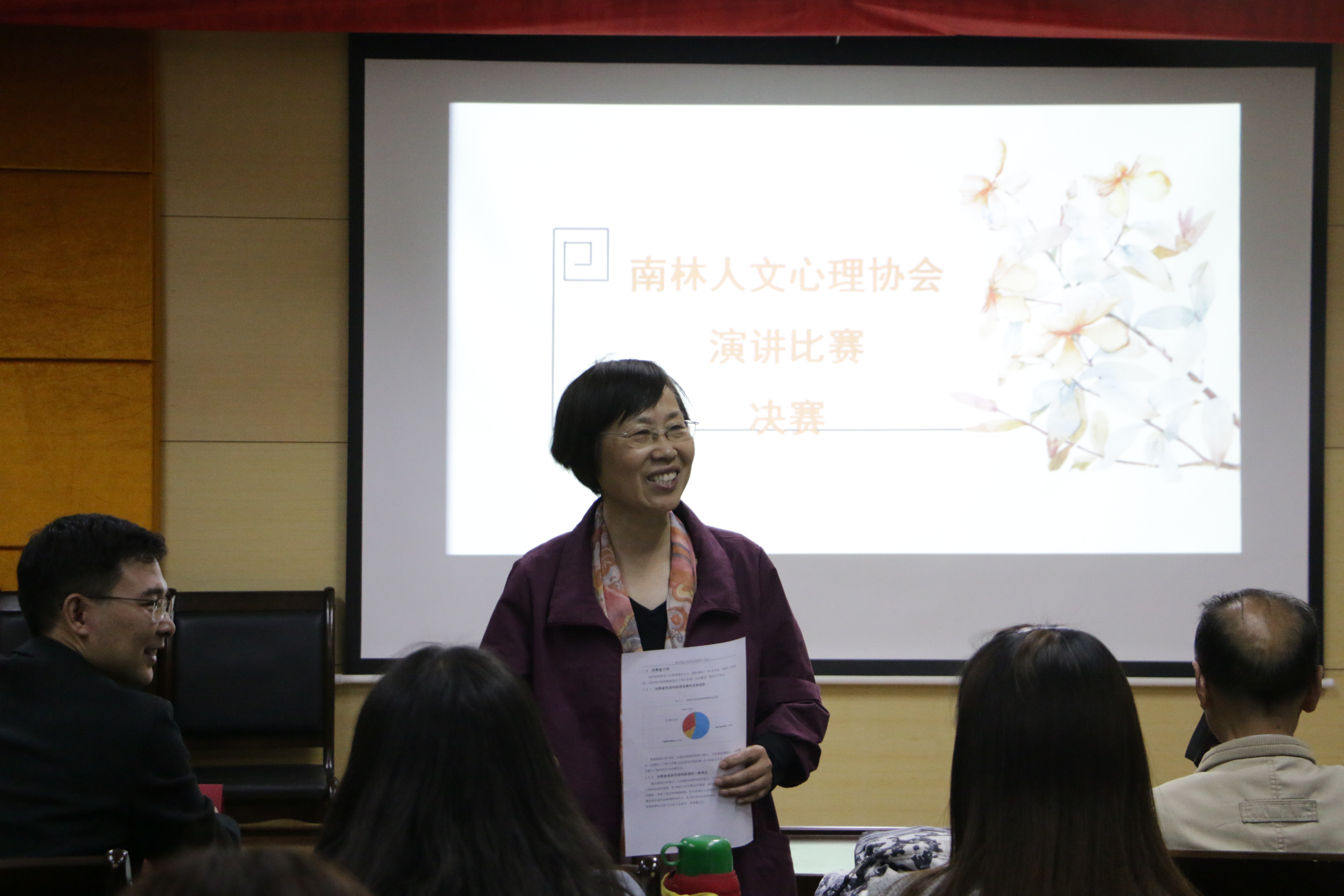 人文学院“春风杯”心理健康教育演讲比赛顺利举行02