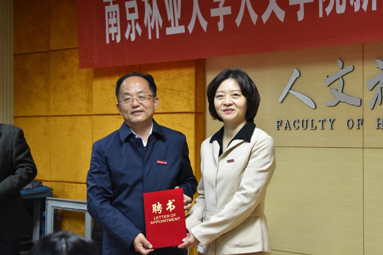 副校长缪子梅出席人文学院新闻与传播研究生校外导师聘任仪式中国绿色