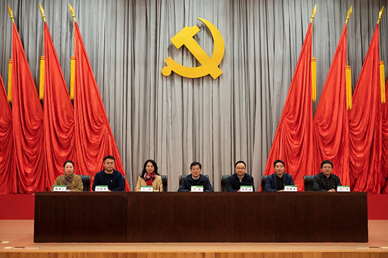 人文社会科学学院党委换届选举党员大会顺利召开