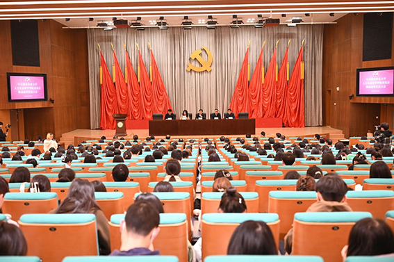 人文社会科学学院党委换届选举党员大会顺利召开